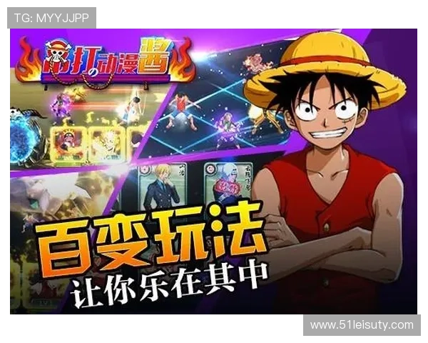 探索pg游戏官网首页：畅享最新游戏资讯与精彩活动